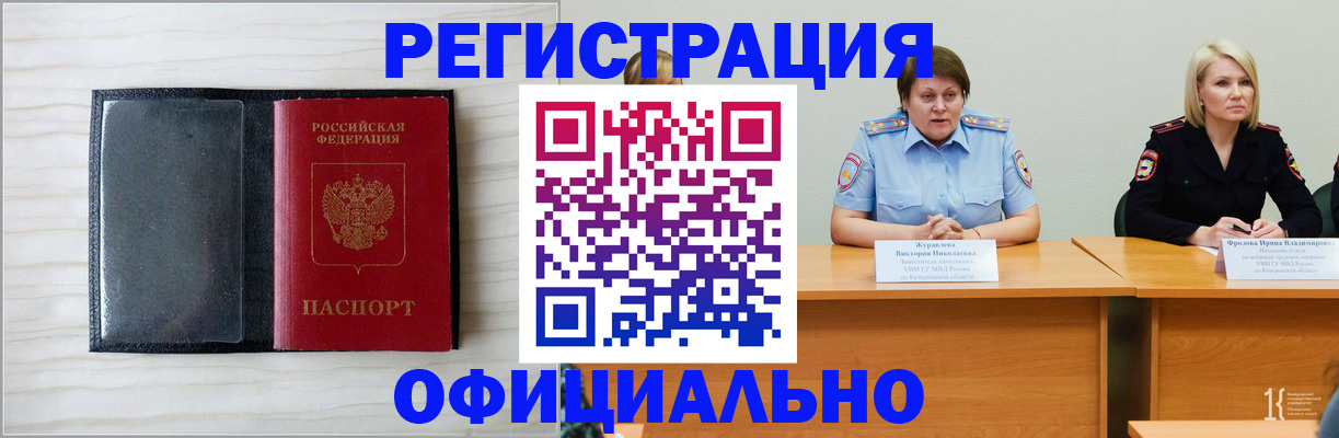 пропишу в квартире в Бахчисарае